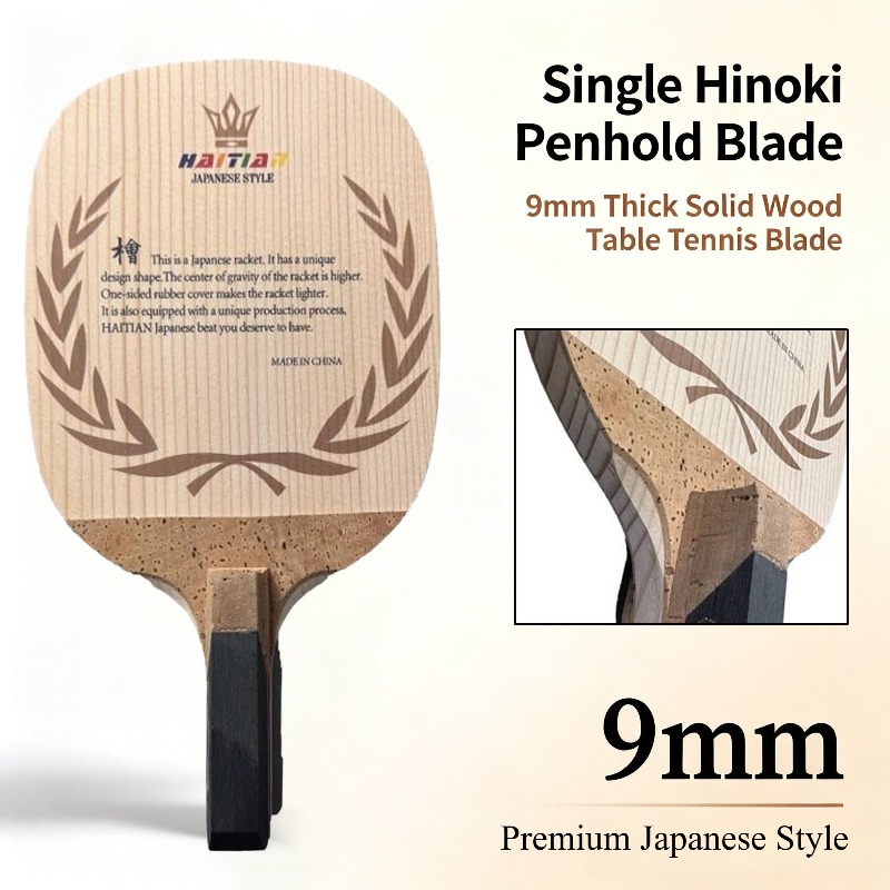 Table Tennis In Japanese - Raquete de Tênis de Mesa Profissional