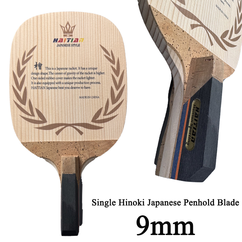 Lâmina de Tênis de Mesa Profis - Table Tennis In Japanese avaliação e preço