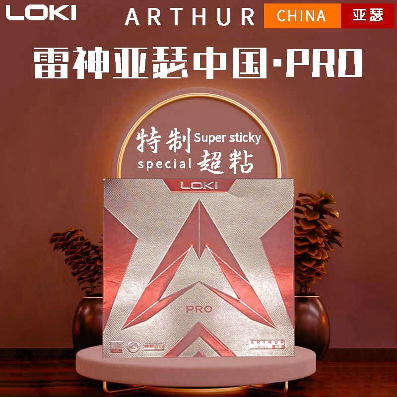 LOKI Thor Arthur China Borrach - Table Tennis Loki avaliação e preço
